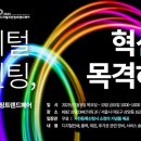 주식회사 트렌드업