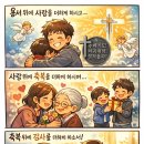 김포 자연 농장 이미지