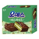 (주)시프트업 이미지