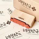 네모약국 이미지