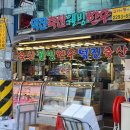 덕진축산 이미지