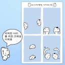 멍이하루 | 하루필름 눈멍이 프레임 후기, 어사, 어색한 사이 네컷사진 꿀팁, 기간
