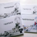 행운의 관상학(강좌번호 : 10) | 2025년 제29차 창업보육매니저 시험 복기하기