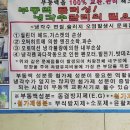 칠성카센타 이미지