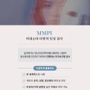 인성 정신건강의학과의원 이미지