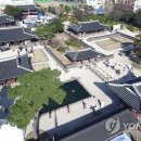 제주목관아-3 이미지