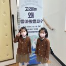 샌드아트공연“고래는 왜 돌아왔을까?” 이미지