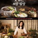 (주)보양 이미지