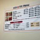 꼬들스족발