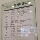 국수나무만성점 이미지