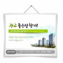 시립광교동어린이집 이미지