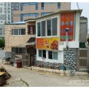 시골보양삼계탕 이미지