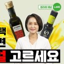 올리브 이미지