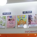 아트홀 베짱이 이미지