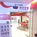중국요리선생