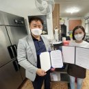 엄송치킨
