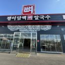 양곡4로-L 이미지