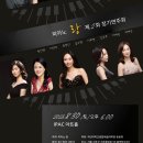 아마빌레피아노학원 - 원주시 단관초교길 22-13 | 아마빌레피아노학원