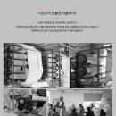 현우유통 이미지