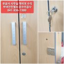 서천열쇠