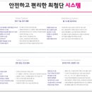 불당지웰푸르지오 네이버블로그