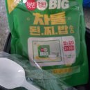 오늘된찌 이미지