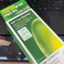 다이소 푸응 7days 데일리버닝 내돈내산 후기 / 대구 맛집 추천 / 맛있는 아이스크림케이크 추천
