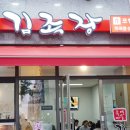 족장 | 마곡 족발맛집 김족장 반반족발 후기!
