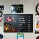 가조가마솥육개장순두부 이미지