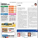 만사형통