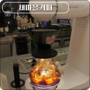 새마을방앗간 | 로스팅 원두 드립커피 성지 포항 새마을커피 단체석 있음