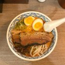 부산 남구 대연동 맛집 • 겐쇼심야라멘 (솔직후기)