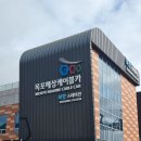 목포해상케이블카(32012) | [목포여행] 목포필수코스, 목포해상케이블카 북항 탑승후기