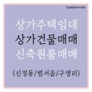 시원~한공인중개사사무소 이미지