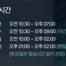 반포아이마음의원 이미지