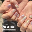 효성세탁소 | 부천 신중동 부천시청역 네일샵 추천 구름위네일, 5월 이달의아트 후기