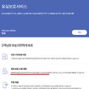 스카이텔레콤 | SKT 유심 정보 유출 사태, 개인이 할 수 있는 방법 3가지