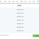 노브랜드문경모전점 이미지