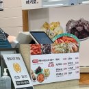 국대떡볶이계양점