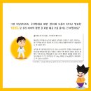 연 태권도 이미지