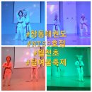 NTS태권도 창동5호점 이미지