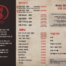 청춘고깃집 - 서구 까치고개로 251-6 | 청춘고깃집