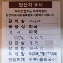 가득수정소 이미지