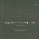 자연사 이미지