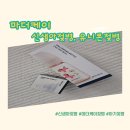 유니콘M | 마더케이젖병, 신생아젖병, 유니콘 에디션 젖병 솔직후기