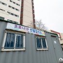 수원구치소 평택지소 이미지