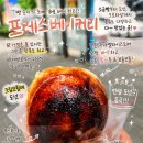 ​[홍대 빵집 프레스베이커리] 내돈내산 1번출구 숨겨진 디저트 맛집 가격 종류