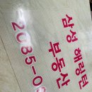 포인트공인중개사사무소 이미지