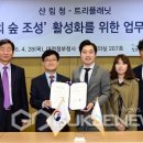 (주)트리플래닛 이미지