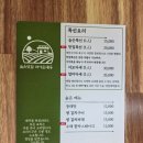 재철카 | 김해대동맛집 김해한정식밥집추천 애견동반 가능 숨은맛집 하이든대동